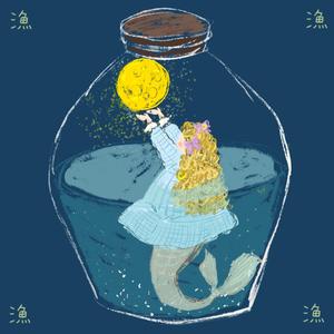 透明玻璃瓶里的鱼