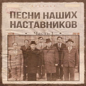 Благодарим