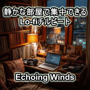 書斎のブループリント