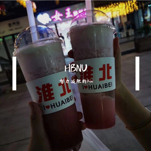 HBNU（prod.by Morrow x Jkei）