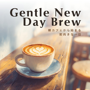 カフェ気分 -読書に没頭- (店内音)