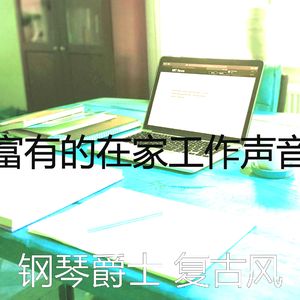 一尘不染大气层印象数