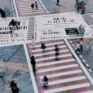 【FREE】“追 龍”-Memphis type beat