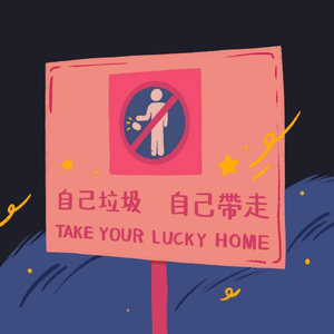 Believe Lucky (Beats