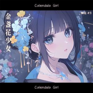 断橋に降る桜雨