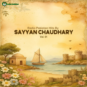 Chandni Mean Saya Haey Khak-o-ko Main Gomaiye