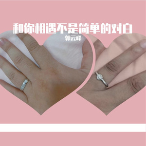 和你相遇不是简单的对白