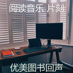 有趣图书情怀