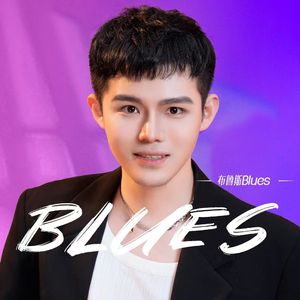 暧昧