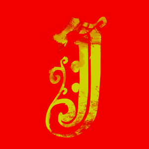 Without You(Feat. Paul)(영화 돈 크라이 마미 삽입곡)