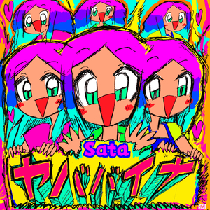 YABABAINA (Sata self-cover ver.)