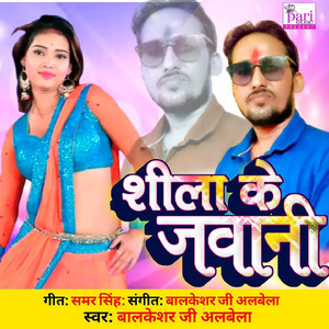 Sila Ke Jawani