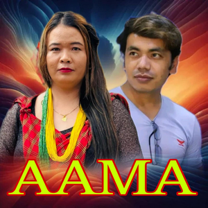 AAMA