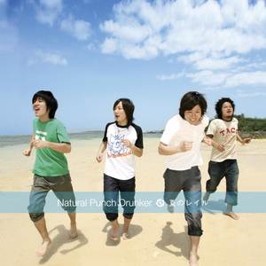 NPD summer song medley Special Mix