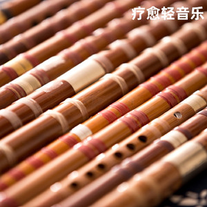 如愿丨治愈、舒缓竹笛曲