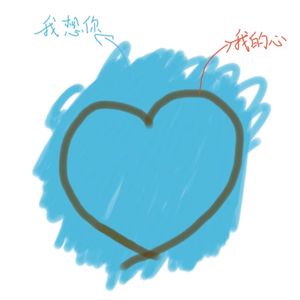 我一拳打哭自己这叫做勇敢还是懦弱