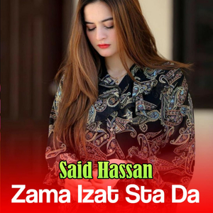 Wa Paron Me Dor Da Khadim Ho