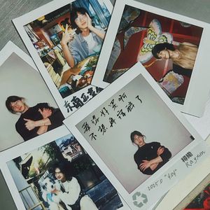 爱得好累啊不想再宿醉了