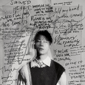 널 (Boy No Single Teardrop For Her)