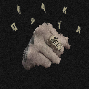 печатка
