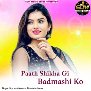 Paath Shikha Gi Badmashi Ko