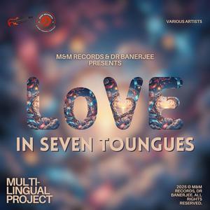 วัยรุ่นเอ๋ย ที่รักของฉัน