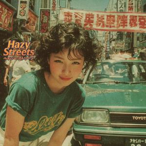 太陽のパレード – Parade of the Sun