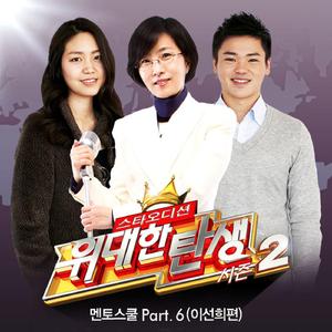 실화 (원곡가수 린)