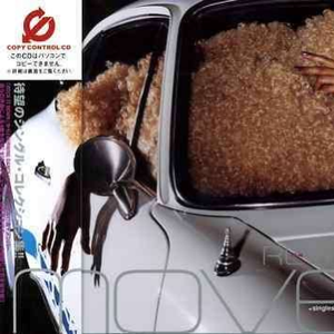 words of the mind ~brand new journey~