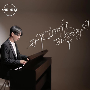 មានបំណងចង់ត្រូវគ្នាទេ?