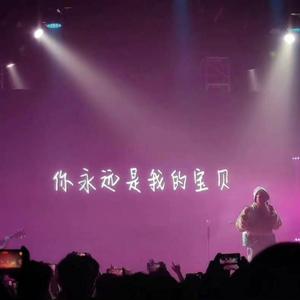 单车（欧豪粉丝版）