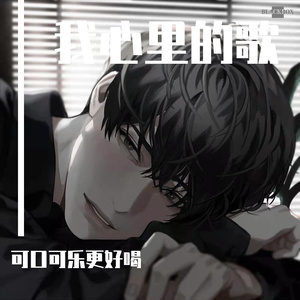 梦一场cover萧敬腾