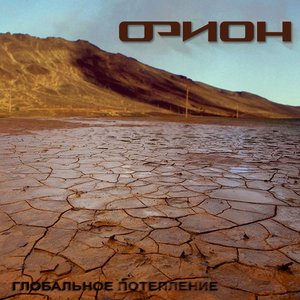 Пелядь (Live)