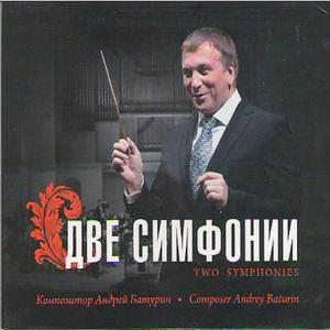 Сочинение ми бемоль мажор, № 5. Япония. Весь мир с твоим народом