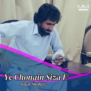 Ye Dor E Dunya E Bewafa unt