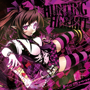 素き兎は何见て跳ねる?~お宇佐さまの素い幡、シンデレラケージ