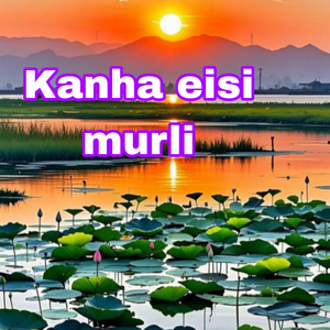 Kanha eisi murli