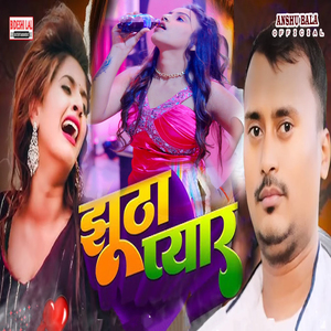 Jhutha Pyar
