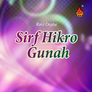 Sirf Hikro Gunah Thi Payo Aa