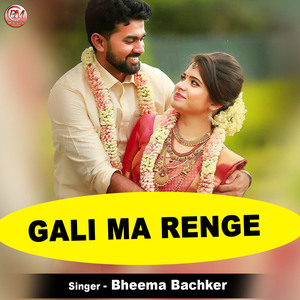 Gali Ma Renge