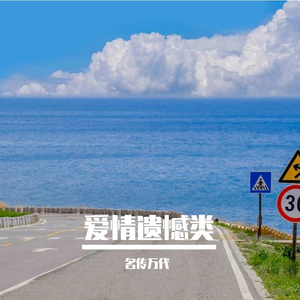 压抑情感