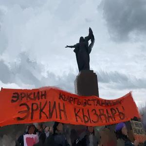 Жаша Аялзатым, Жаша (feat. Zere)