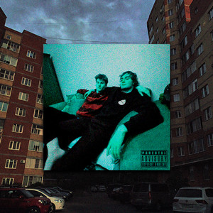 Сплиф (Prod. By Jozey)