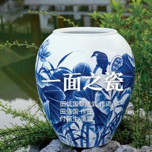 一面之瓷