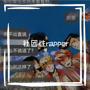 TANSOCOW.Pt2官方发布