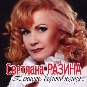 Реинкарнация (Live)