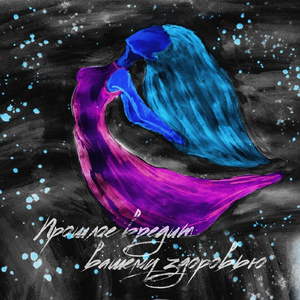 Теневые игры