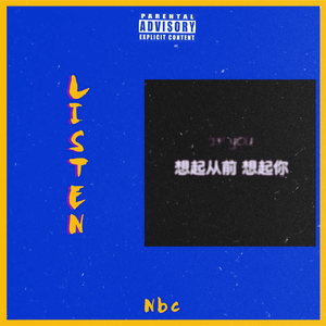 LISTEN (PRO BY.RED KILLER)