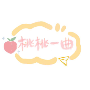 내맘을볼수있나요(can you see my heart)（翻自 Heize）