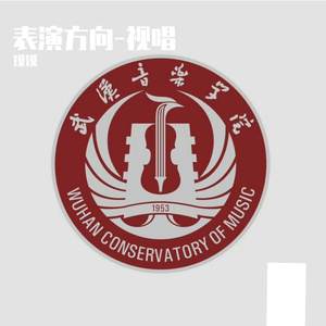 表演方向-视唱22